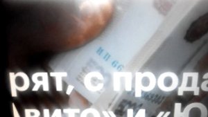 Заставят ли платить налог от  продаж на Авито?!