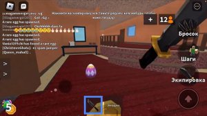 Играю в мм2 на акке брата? ? //мм2 //роблокс #mm2 #roblox #gacha #art #memes