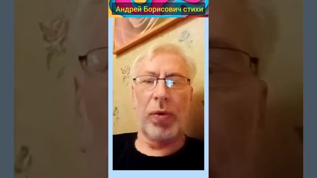 Стих про букву Г