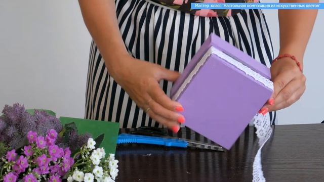 Как сделать композицию из искусственных цветов своими руками: мастер класс