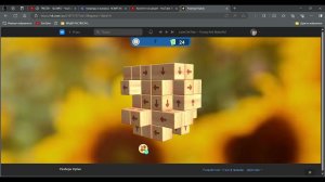 Разбери Кубик. Игра в ВК. (7-13 уровни)