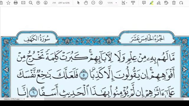 Прямая трансляция пользователя Фарида Ханум смотреть онлайн