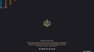 Genshin Impact - #168 Где найти "Полуночный нефрит".