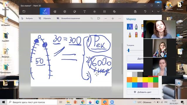 ЧТО НАДО ДЕЛАТЬ, ЧТОБЫ ИМЕТЬ 100ТЫС ИЗ ДОМА? смотреть онлайн