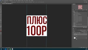 Рисуем смаил для твитч / emoji for twitch [Photoshop]