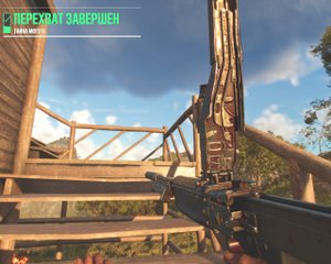 Far Cry 6 Прохождение 49 Тайна моготе.