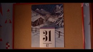 Реклама Милка - Декабрь 2018