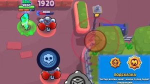 ЭТИ ЗВЕЗДНЫЕ СИЛЫ БЕСПОЛЕЗНЫЕ НА 100%! ? Не Покупай и Не Бери Эти Пассивки в Бравл Старс