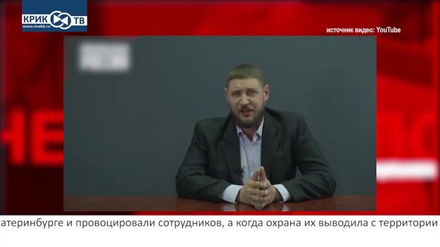 "Доска позора" от 29.04.23г ПОХОРОННОЕ СМИ ЕРМАК-МЕДИА | КРИК-ТВ