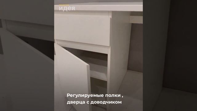 Обзор на письменный стол мальм (аналог IKEA) смотреть онлайн