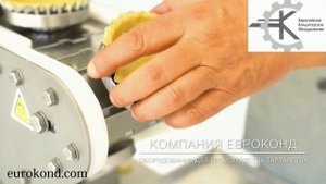 Оборудование для производства тарталеток
