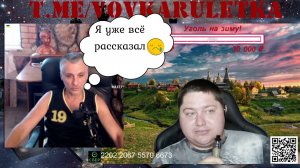 🤣УКРопатриоты как есть🤕Чат рулетка💥