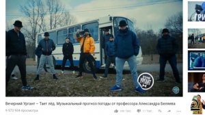 10 ОФИГЕННЫХ ПАРОДИЙ на ГРИБЫ - ТАЕТ ЛЁД