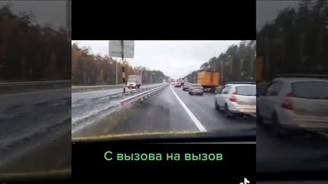 рабочие будни скорой помощи/поездки скорой помощи/как пропускают скорую в России/помощь людям смотреть онлайн