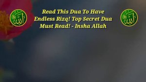 Дуа и Коран для привлечения неожиданных денег, активации изобилия, получения больших сумм денег