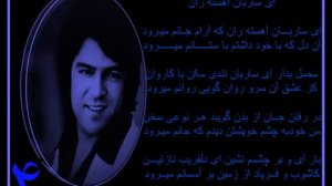 Aфганский певец Aхмад зохир /Ahmad Zahir - احمد ظآهر آلماس شرق