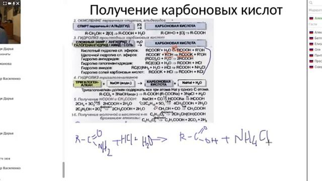 Решаем ЕГЭ по химии: Альдегиды, кетоны, карбоновые кислоты