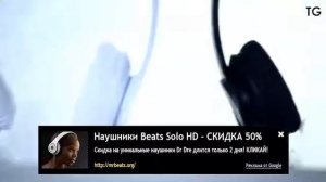 Купить Monster Beats Одесса