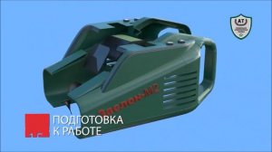 Заслон-M Мобильный обнаружитель взрывчатых веществ