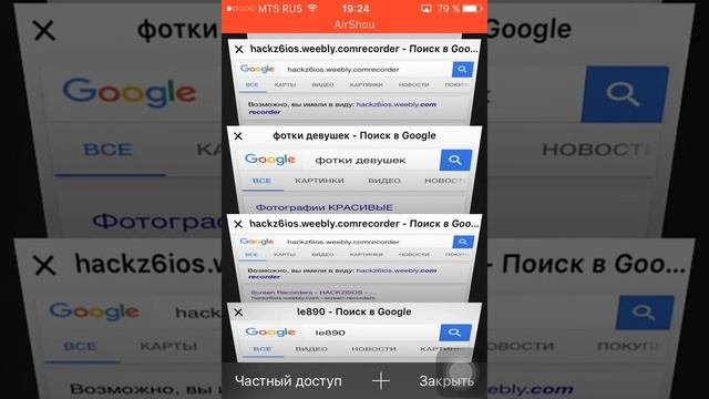 Топ 2 способа как скачать платные игры бесплатно без пк и JB
