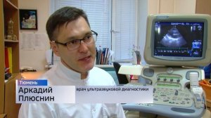 Как обследовать детское сердце