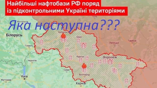 ? Белгород ? Брянск ? Какая нефтебаза следующая? / Где курят неаккуратно? / Кто хлопает в ладоши? ? смотреть онлайн