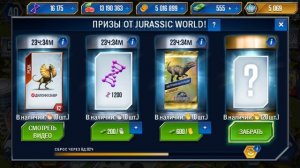 ЧТО ПРИНЁС ЗОЛОТОЙ ПРИЗ - Jurassic World The Game #33