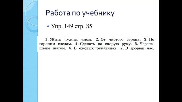 Морфологический разбор прилагательного
