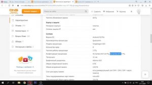 ТОП-3 САМЫХ ДЕШЕВЫХ СМАРТФОНА С 8 ГБ ОПЕРАТИВНОЙ ПАМЯТИ!