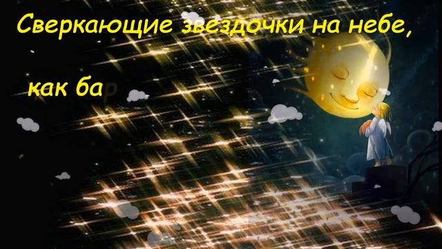 Проект ЛУНА - Души людей...стихи смотреть онлайн