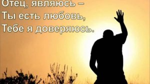 125 Тебе Предвечный день сей посвящаем