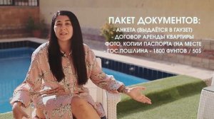 Правила въезда в Египет в 2023, ВНЖ на ПМЖ, Виза для граждан РФ, Условия пребывания, гаузет Хургада