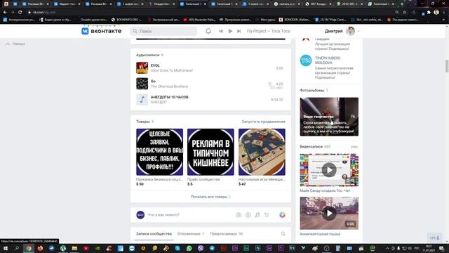 Как раскрутить группу в вк 2021 14 способов заработка на группе Вконтакте