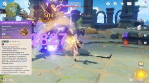 Обзор Нин Гуан | Оружие, артефакты, умения, отряд | Гайд Нин Гуан | Genshin Impact