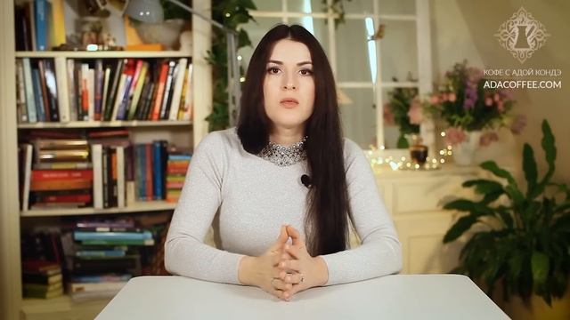 МУЖ МЕНЯ РАЗЛЮБИЛ. Уйти или остаться в отношениях? #Адакофе 147 смотреть онлайн