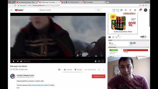 ЭТУ ПЕСНЮ ИЩУТ ВСЕ! 👁️ (перспективная идея для артистов)