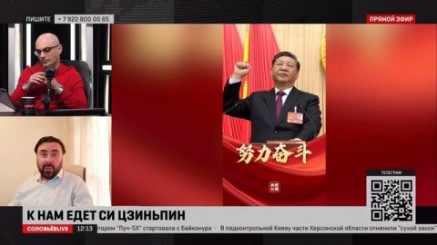 Эксперт: в высших эшелонах власти Китая по-прежнему находятся политики, дружественные России
