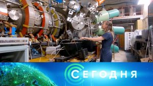 «Сегодня»: 8 февраля 2024 года. 16:00 | Выпуск новостей | Новости НТВ