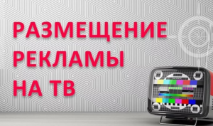 #Аврора #гадание Реклама на ТВ