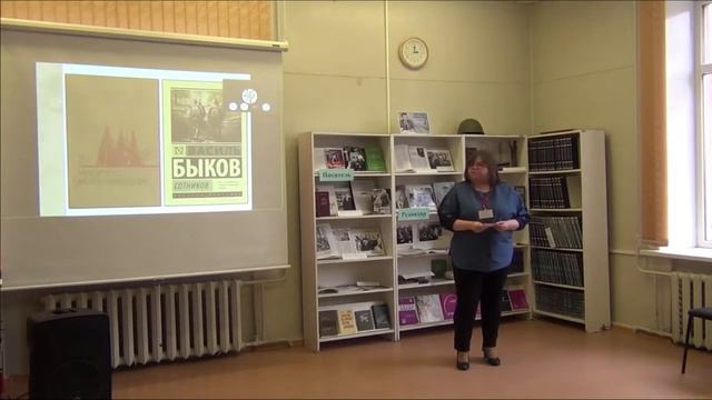 XIX Гусаровские чтения Международная видеоконференция ЦГБ им. Д. Я. Гусарова. Т. А. Клюшенкова смотреть онлайн