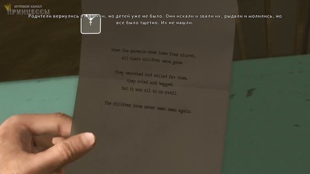 Heavy Rain: Remastered [PS4] - СНЫ и ВОСПОМИНАНИЯ #6 смотреть онлайн