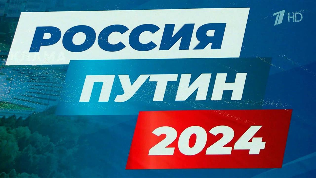 На улицах городов в преддверии выборов все больше плакатов в поддержку Владимира Путина