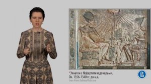 01 1 Изобразительное искусство Древнего Востока 2