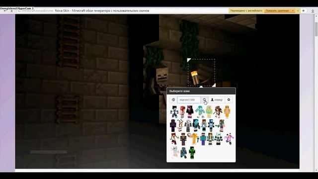 как сделать фото с анимацией майнкрафт смотреть онлайн