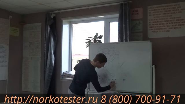 Лечение наркомании. Наркологический центр. Правила поддержания трезвости. смотреть онлайн