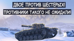 У МЕНЯ ДРОЖАЛИ РУКИ ПОСЛЕ ЭТОГО БОЯ! ВДВОЕМ против ШЕСТИ ПРОТИВНИКОВ! M48 Patton Tanks blitz