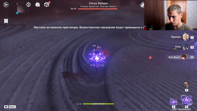 ИГРАЮ ВПЕРВЫЕ В ГЕНШИН I ЗА АЛЬБЕДО смотреть онлайн