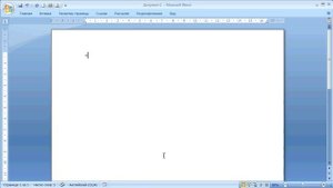 как ... вставить случайный текст в документ Word