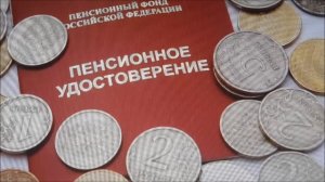 Как выйти на пенсию досрочно через биржу труда ?