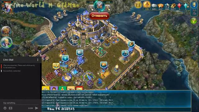 Prime World Учимся играть Маской с сержей до капитана за 5ч смотреть онлайн